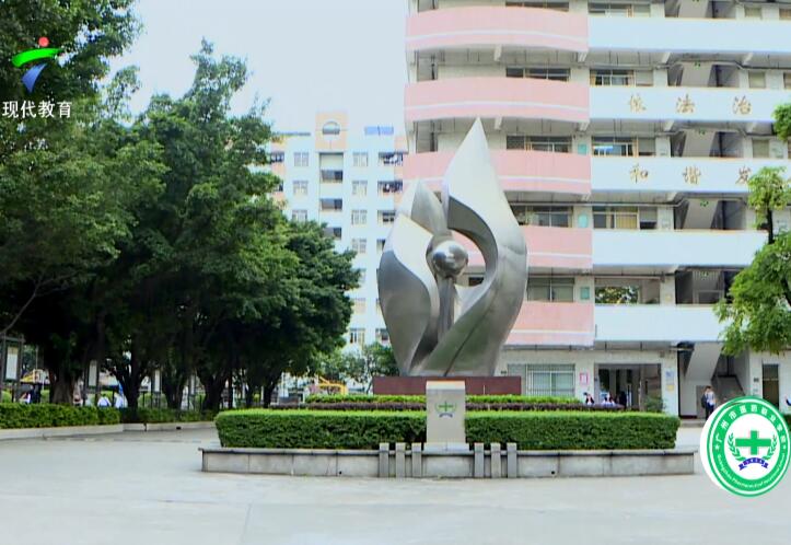 《职达梦想》-广州市医药职业学校