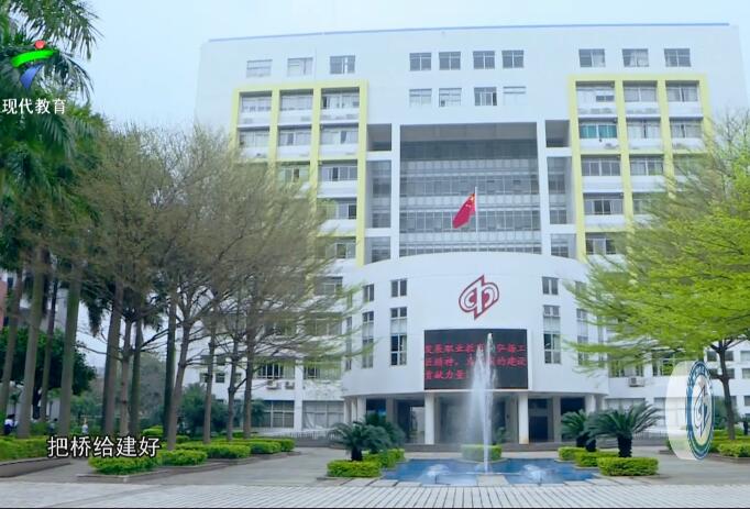 《职达梦想》-广州市市政职业学校
