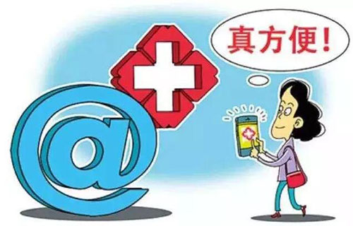 看病缴费无需排队！广州117家医院可直接刷手机支付