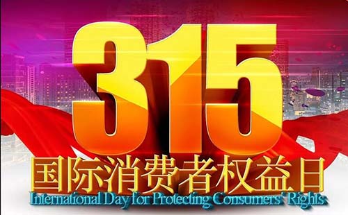 这些消费重灾区，你中招了吗？四个“大坑”要注意