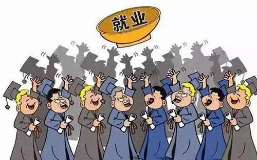 广东取消大学生暂缓就业！毕业2年内还能享受这些待遇