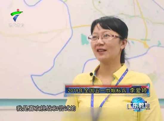 【爱国情·奋斗者】李爱婷：“全国五一巾帼标兵”背后的汗水与泪水