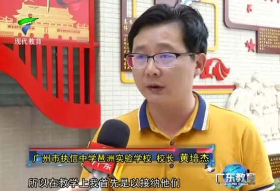 【爱国情·奋斗者】黄培杰：了解学生需求，做学生身边的朋友