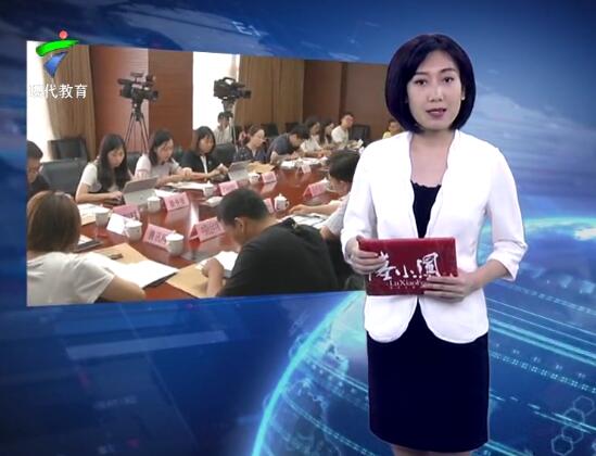 广州大学今年招生7580人  新增3个“新工科”专业