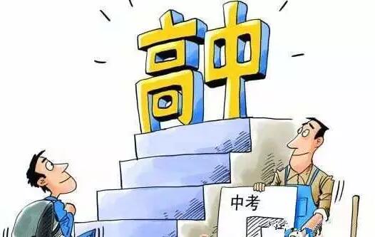 广州中考今日放榜，部分批次录取最低控制分数线上调