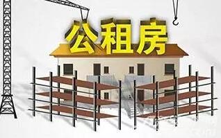 广州推出2550套公租房特供新就业无房职工