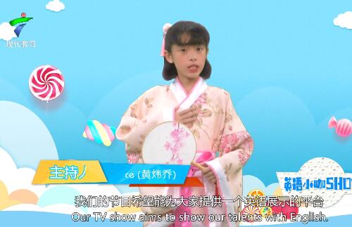  《英语小咖show》第四期