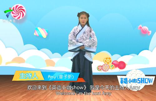 《英语小咖show》第五期