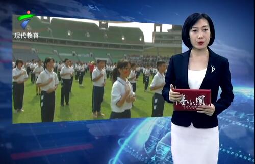 广州市天河中学1200名学生共演手语版《国家》