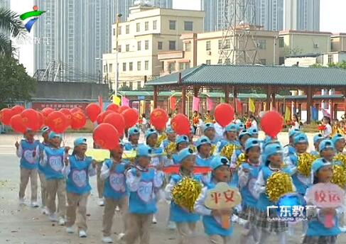 广州市荔湾区广豪学校举行第十三届校园运动会