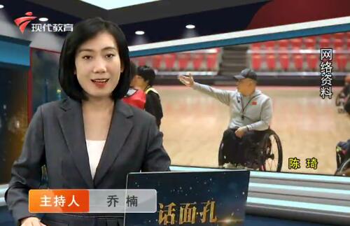 《话面孔》第20191226期 广东省女子轮椅篮球队教练-陈琦