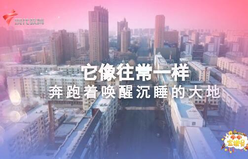 20200215、0216《小小宣讲员》之“为爱发声共同战’疫‘”