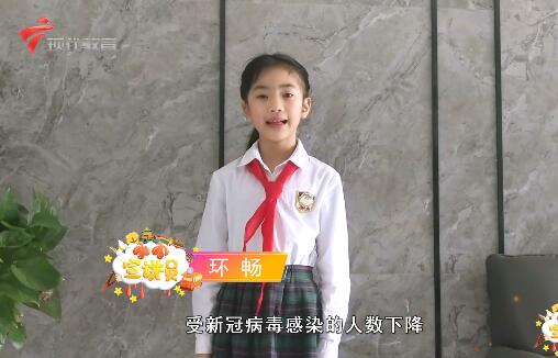 20200307《小小宣讲员》之“在家学习校长有话说——龙口西小学”