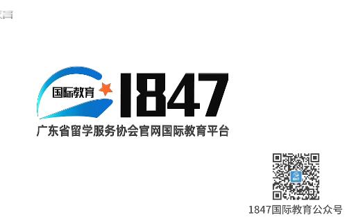  511返校日--广东省留学服务协会官网国际教育平台