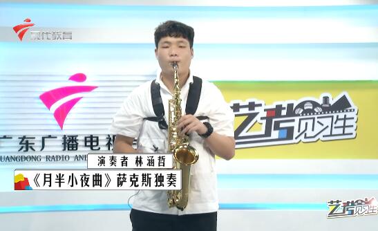 《艺考见习生》第七十六期
