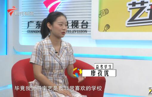 《艺考见习生》第七十九期