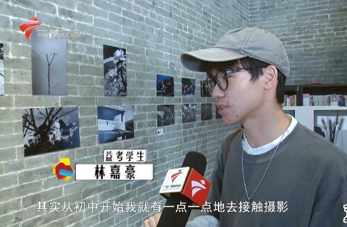 《艺考见习生》第八十六期