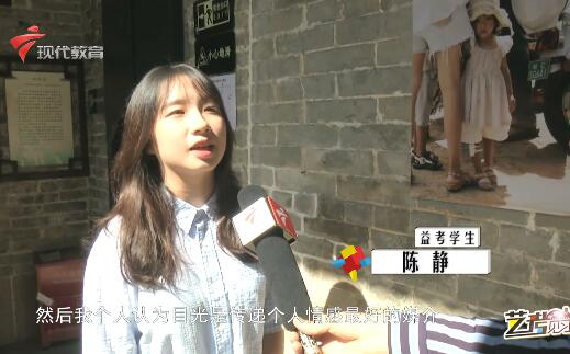 《艺考见习生》第八十七期