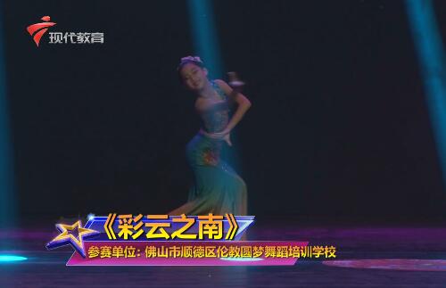 《七彩童年》第137期-七彩童年舞蹈大赛