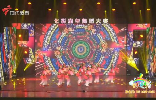 《七彩童年》第139期-七彩童年舞蹈大赛三