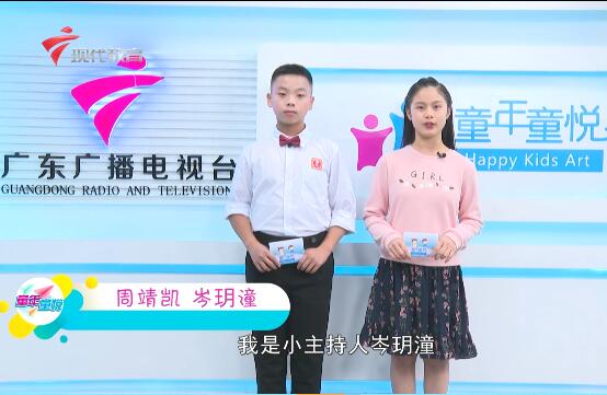  20211127《童年童悦》第156期