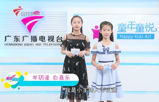 20220305《童年童悦》第161期