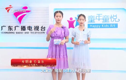  20220312《童年童悦》第162期