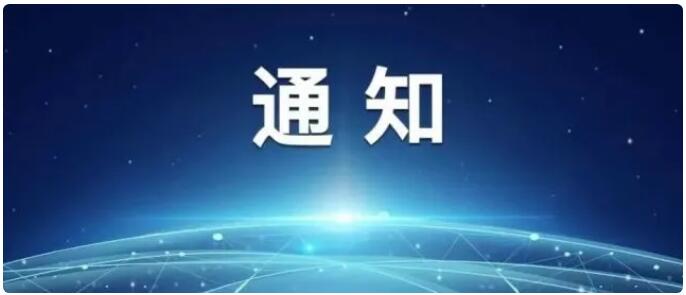 最强科普，非你莫属 | 关于举办2022年广州市科普作品大赛的通知