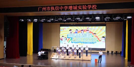2023增城青春湾区青少年艺术节合唱比赛圆满结束